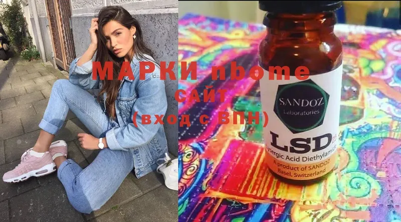 Марки 25I-NBOMe 1500мкг  где найти наркотики  Палласовка 